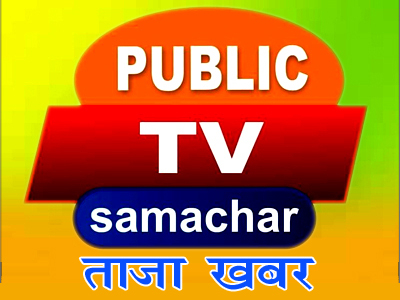 ग्राम पन्‍हेटी में आगजनी व तोड़फोड़, ...गांजे के पौधों सहित आरोपी गिरफ्तार, ...गुना में 01 मई से जनगणना 2027 का प्रथम चरण शुरू