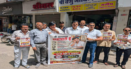 UPI शुल्क के विरोध में व्यापारियों का दुकानों पर पोस्टर, अब सोशल मीडिया से 10 लाख उपभोक्ताओं तक पहुंचने की तैयारी