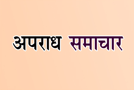 खेत पर काम करने गए राजेश सहरिया की संदिग्ध मौत, परिजनों का आरोप खेत पर हुई मौत