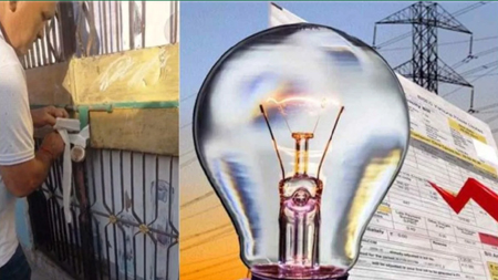 बिजली बिल बकायादारों पर बड़ी कार्रवाईः 5 बड़े उपभोक्ताओं के खिलाफ कुर्की, सामान नीलामी की चेतावनी