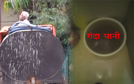 वार्ड 01 में पानी की भारी किल्लत: रसूखदारों के घर पंखी वाले ट्रैक्टर से भरवा रही पीएचई, गरीब वार्ड में टैंकर तक नहीं भेज रहा विभाग
