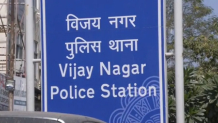 व्यापारी के साथ 25 लाख रुपये की ठगी, बैग बदलकर आरोपी फरार, पुलिस ने दर्ज किया मामला